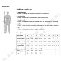 Size_Chart_GR8
